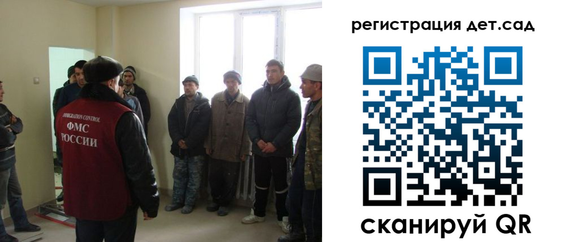 временная регистрация в квартире в Невельске