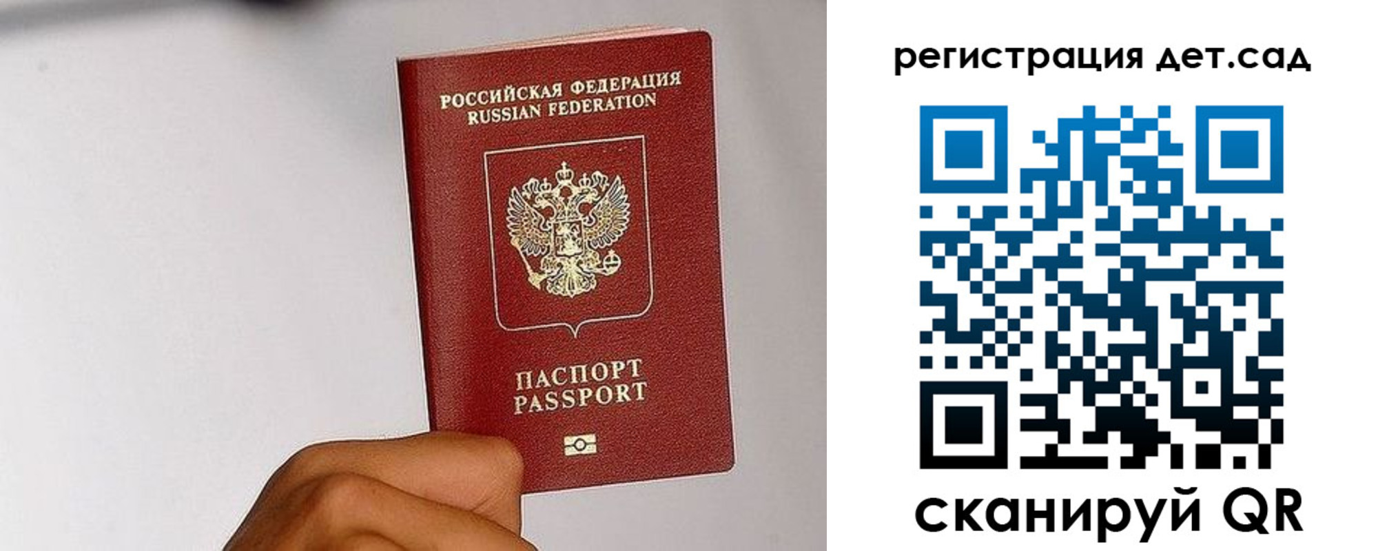прописка поиск в Невельске